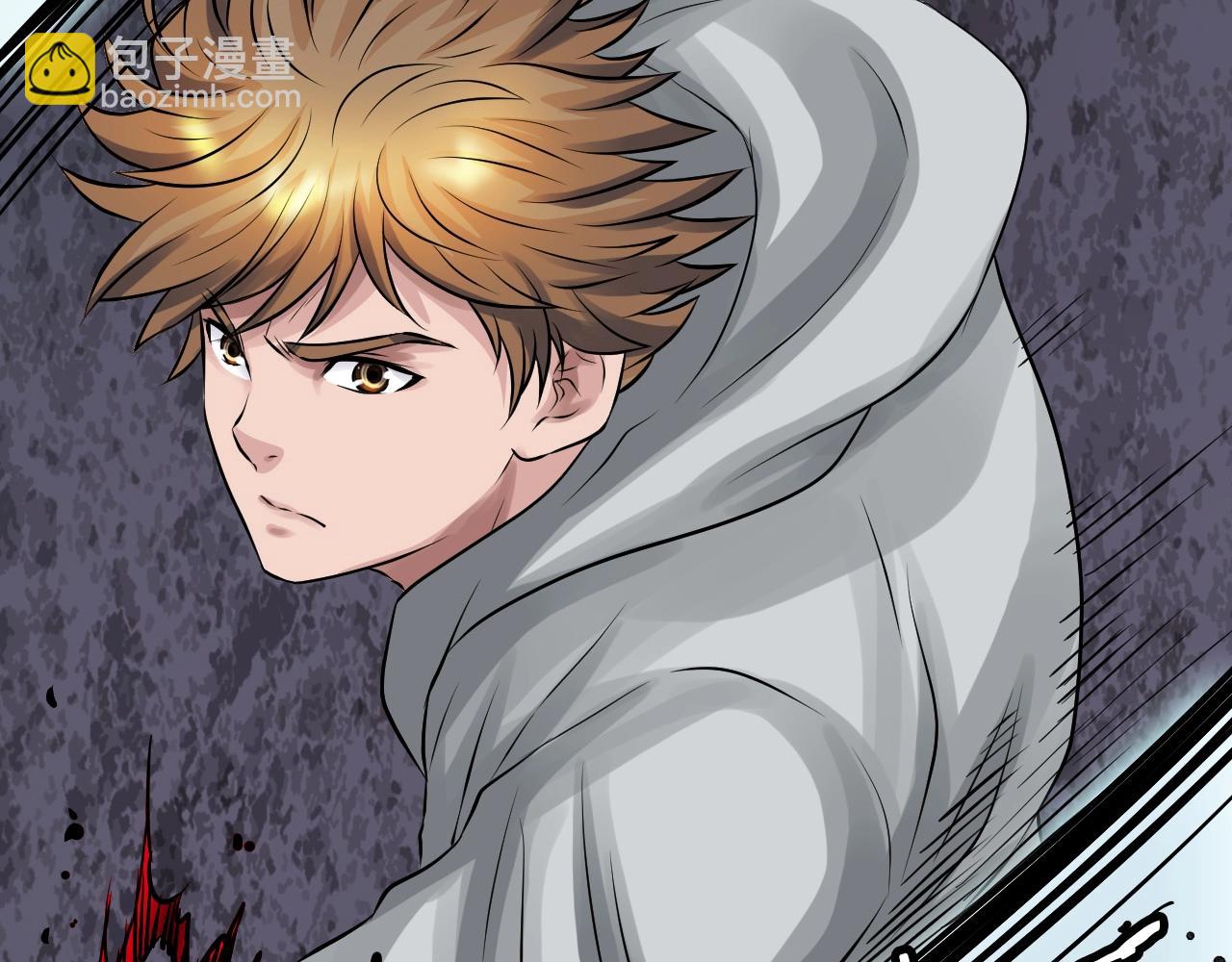 不敗玩家 - 第69話 激鬥(1/5) - 1