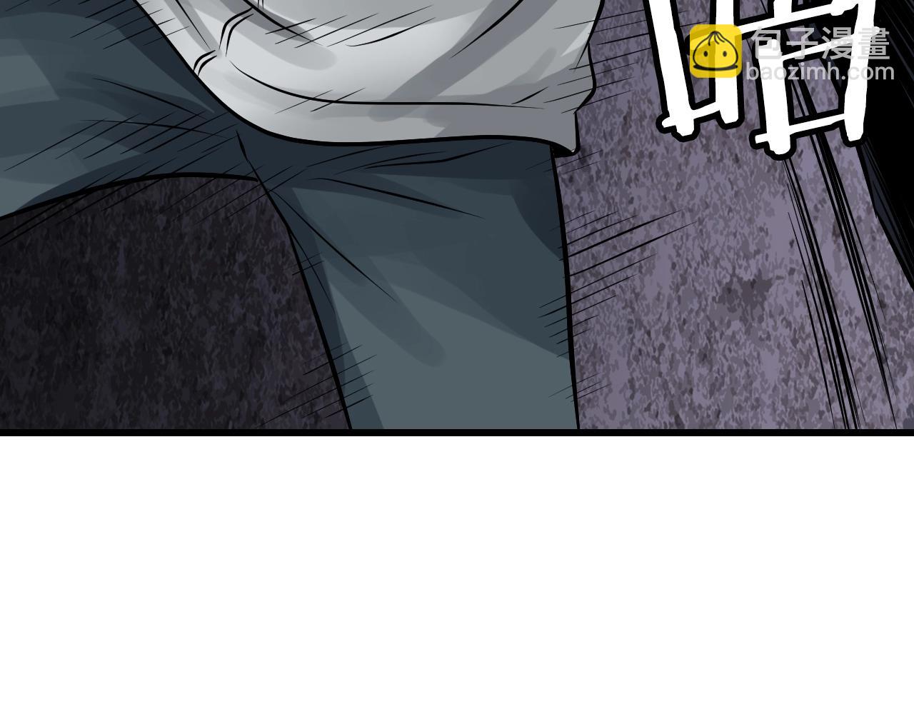 不敗玩家 - 第69話 激鬥(1/5) - 4