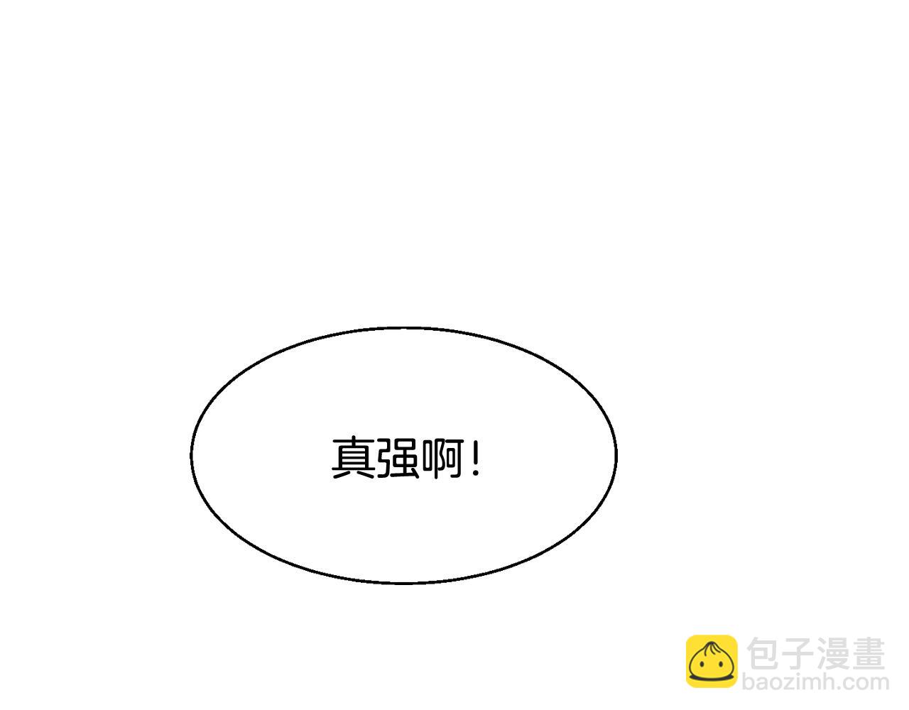 不敗玩家 - 第69話 激鬥(1/5) - 3