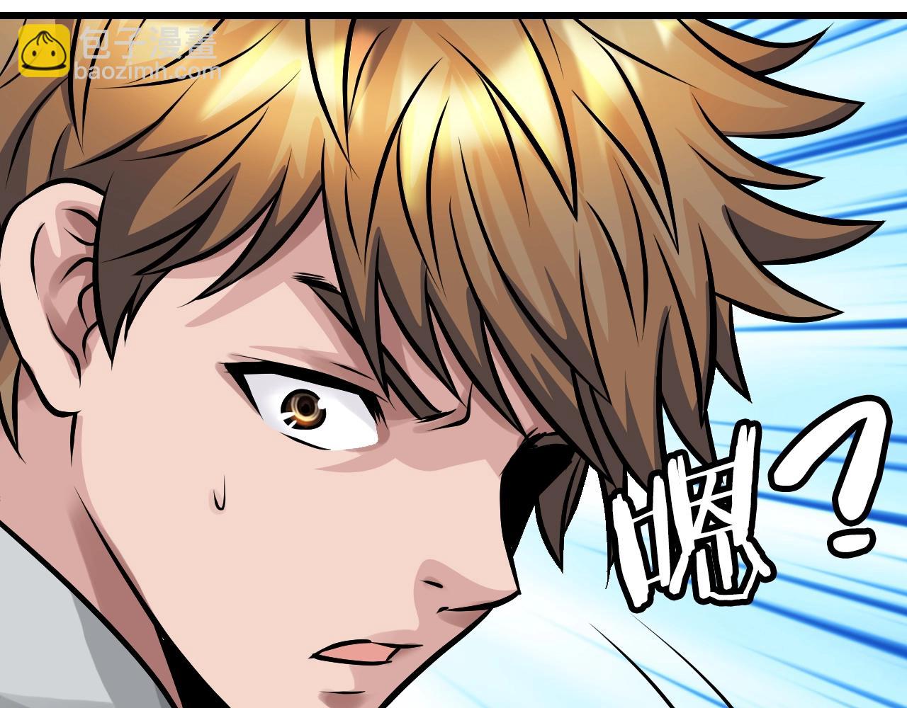 不敗玩家 - 第69話 激鬥(1/5) - 6