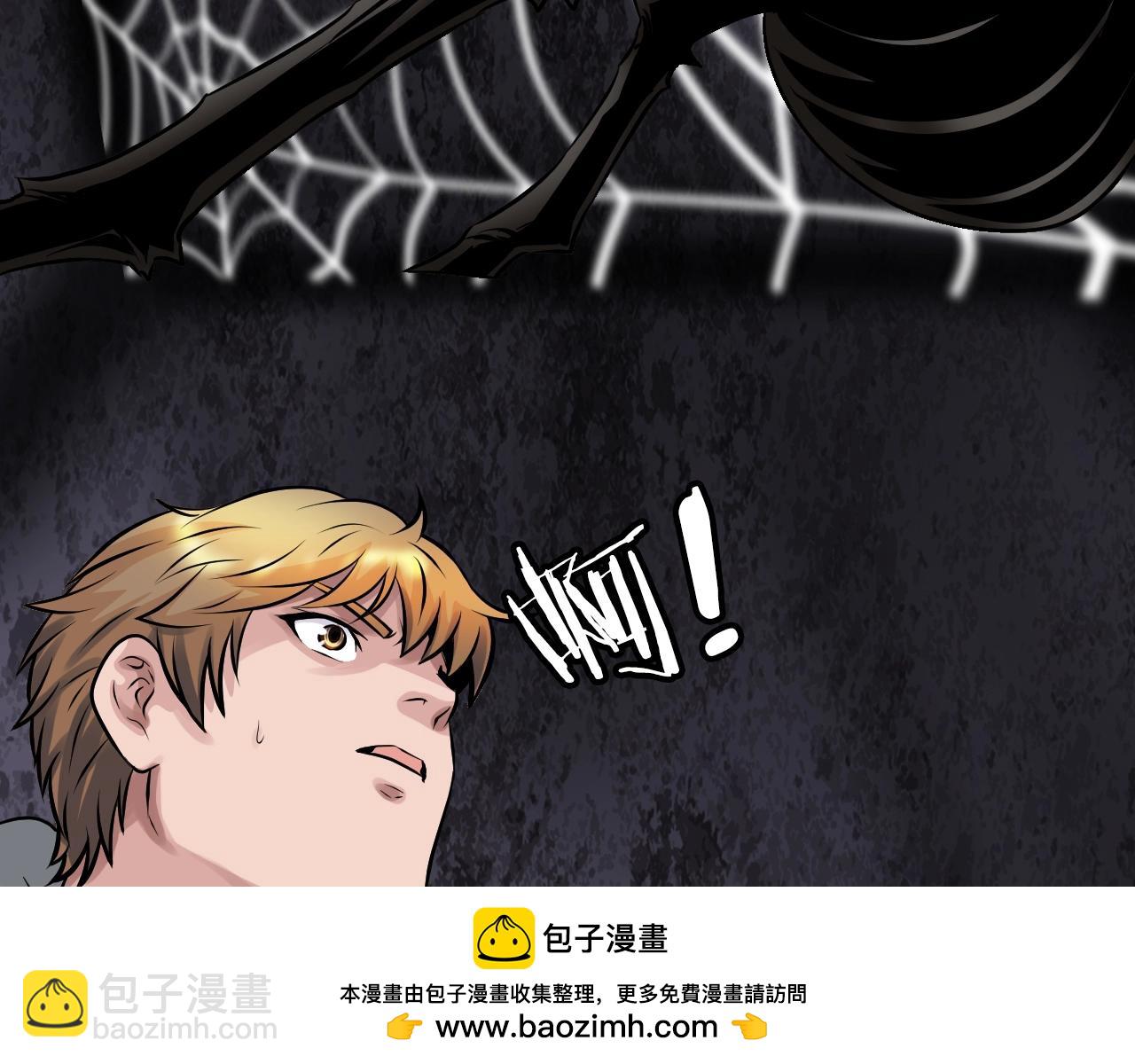 不敗玩家 - 第69話 激鬥(1/5) - 2