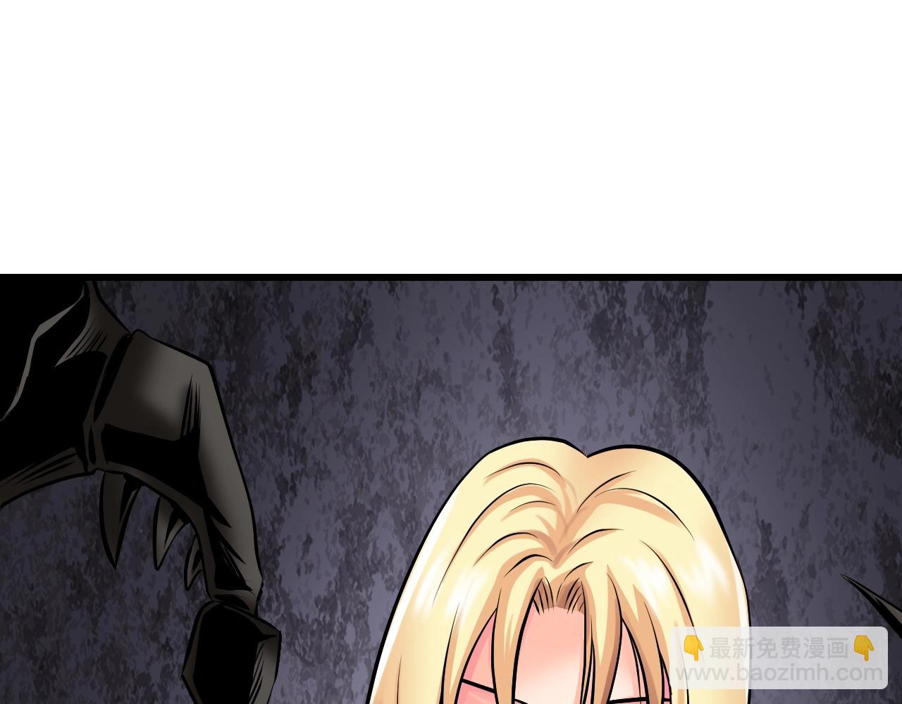 不敗玩家 - 第69話 激鬥(2/5) - 7