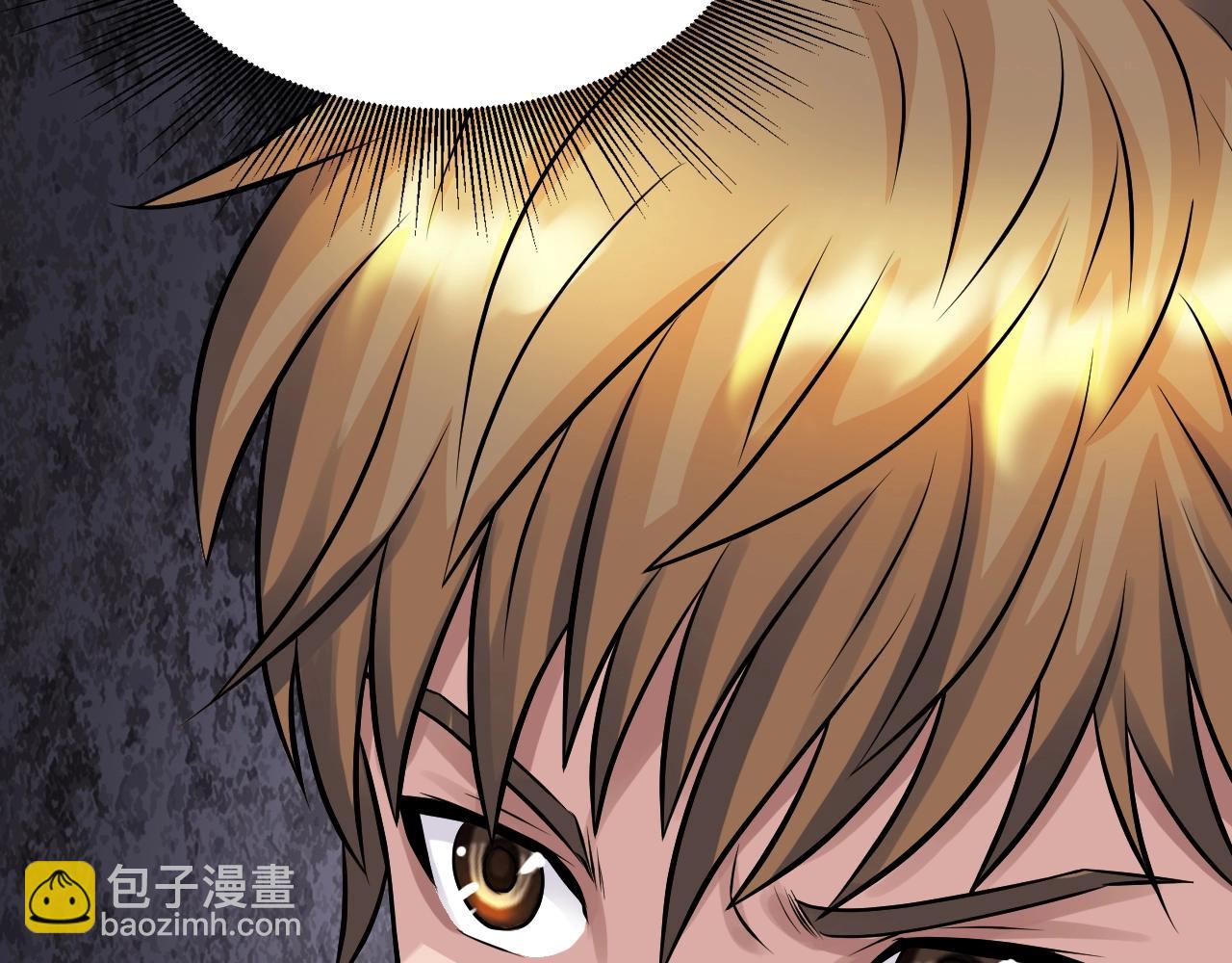 不敗玩家 - 第69話 激鬥(2/5) - 5