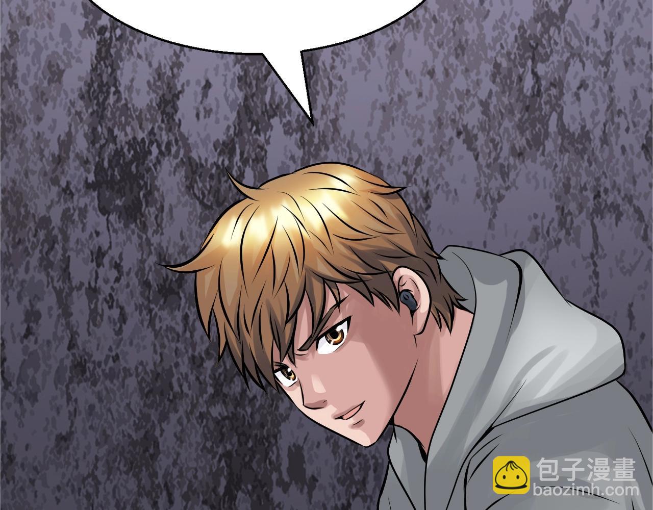 不敗玩家 - 第69話 激鬥(1/5) - 6