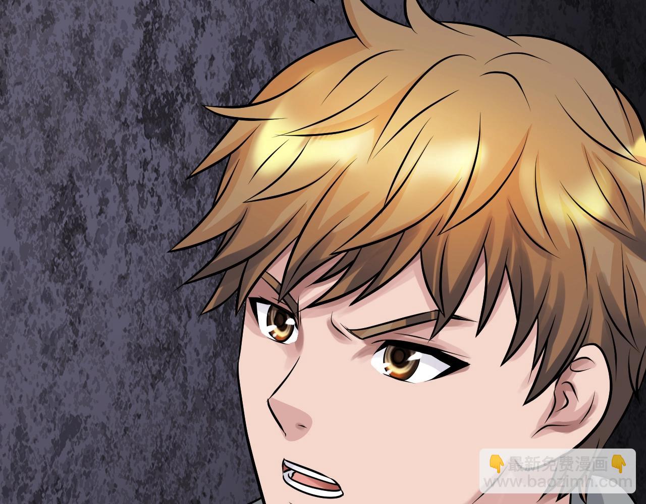 不敗玩家 - 第69話 激鬥(2/5) - 5