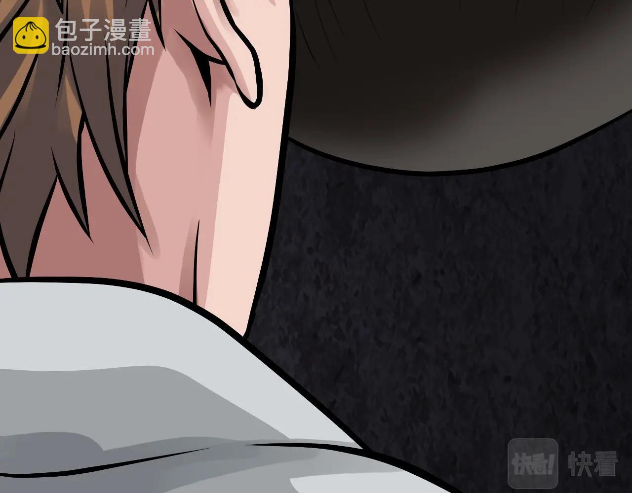 不敗玩家 - 第69話 激鬥(2/5) - 4