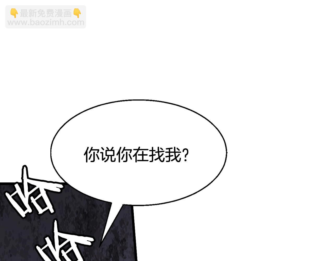 不敗玩家 - 第69話 激鬥(2/5) - 2