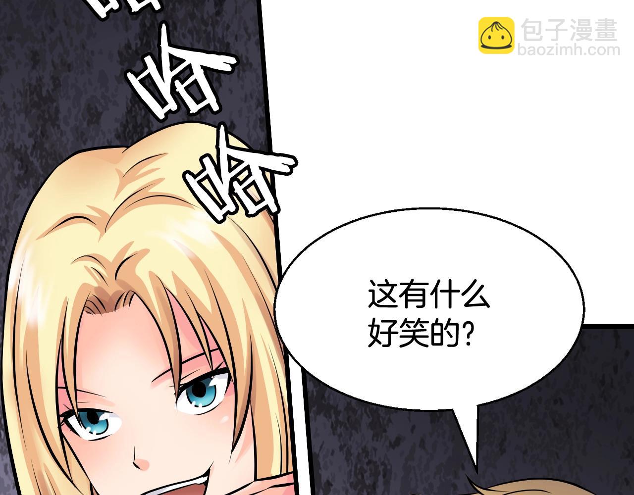 不敗玩家 - 第69話 激鬥(2/5) - 3