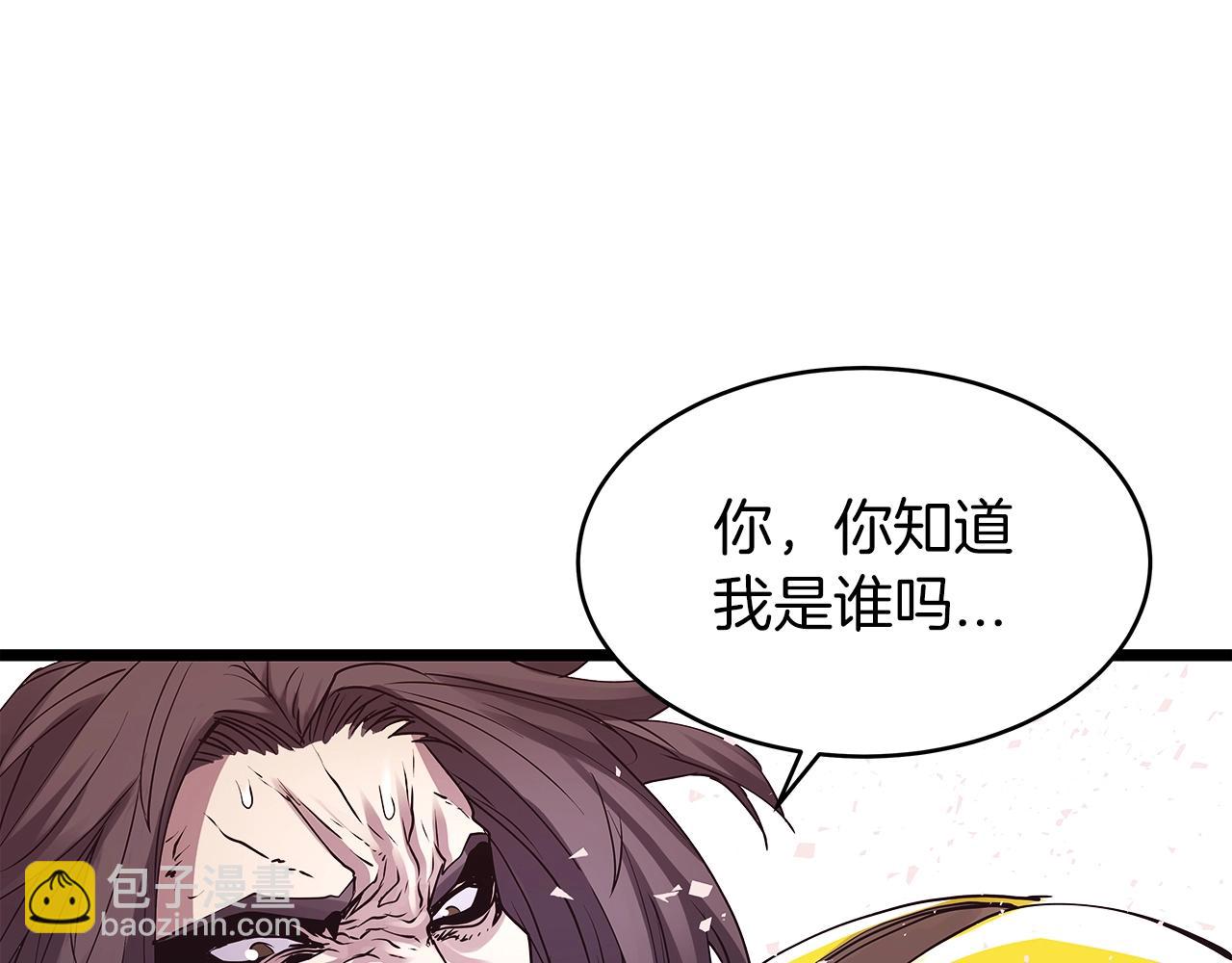 不敗玩家 - 第7話 豪門敗類(2/4) - 6