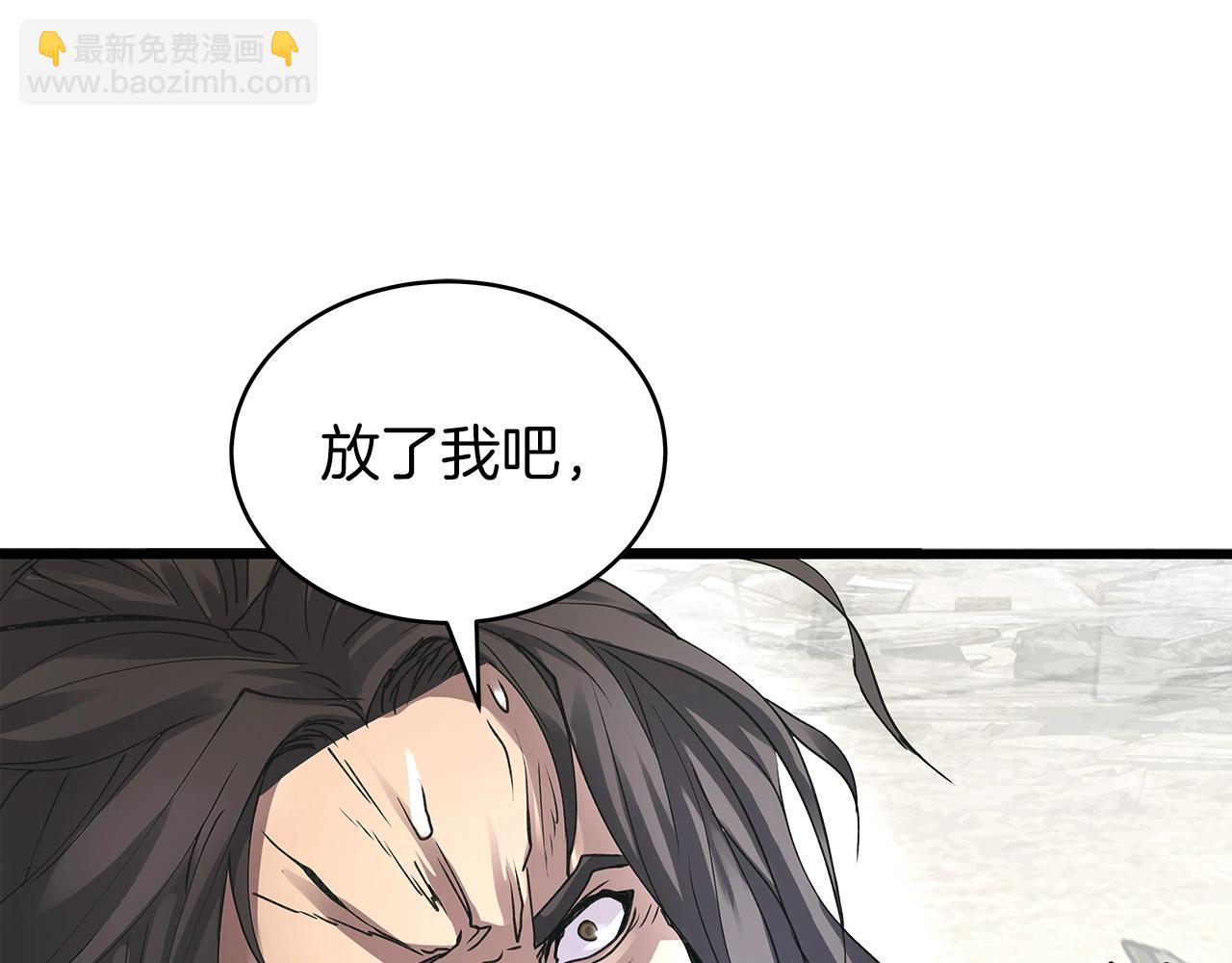 不敗玩家 - 第7話 豪門敗類(3/4) - 3