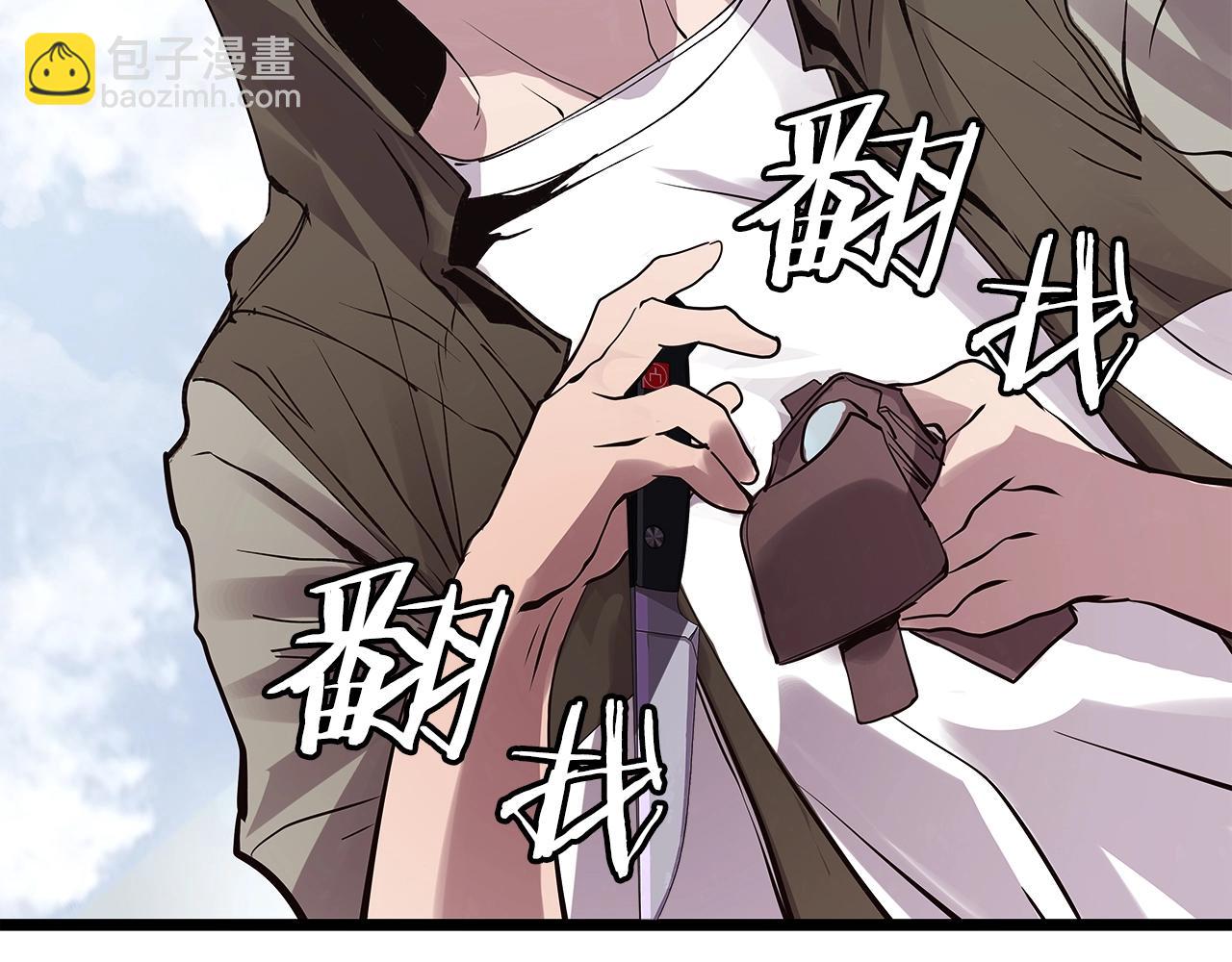 不敗玩家 - 第7話 豪門敗類(3/4) - 8