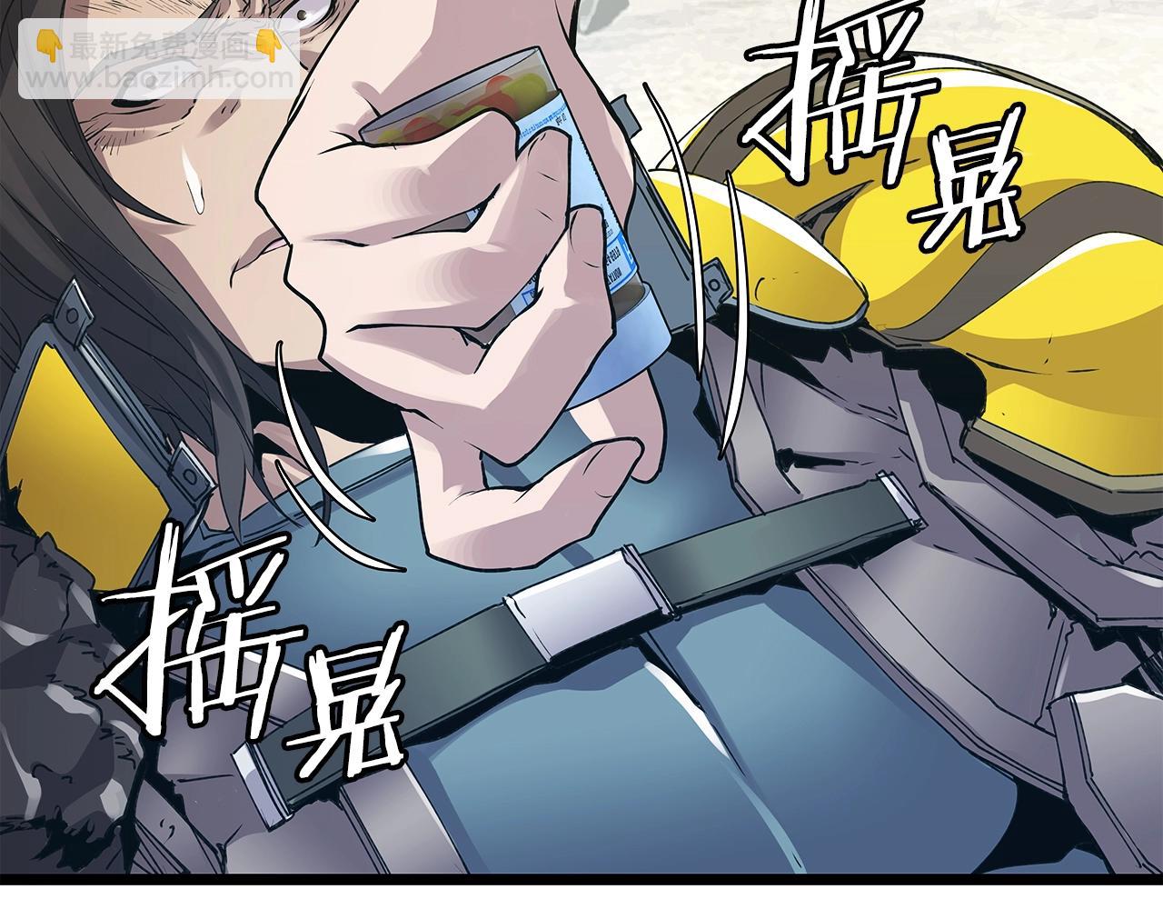 不敗玩家 - 第7話 豪門敗類(3/4) - 2