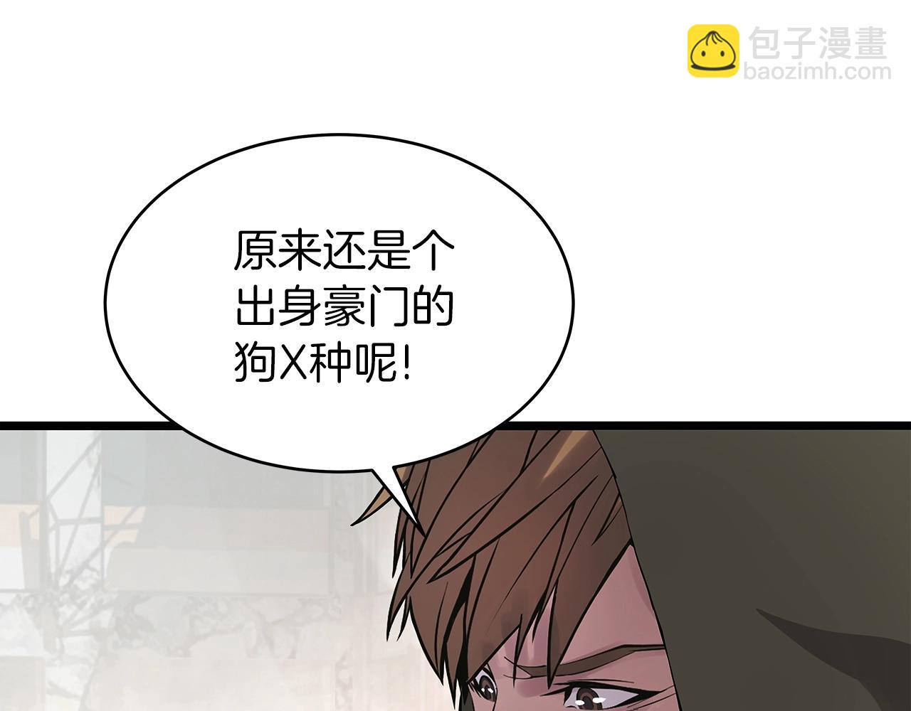 不敗玩家 - 第7話 豪門敗類(3/4) - 4