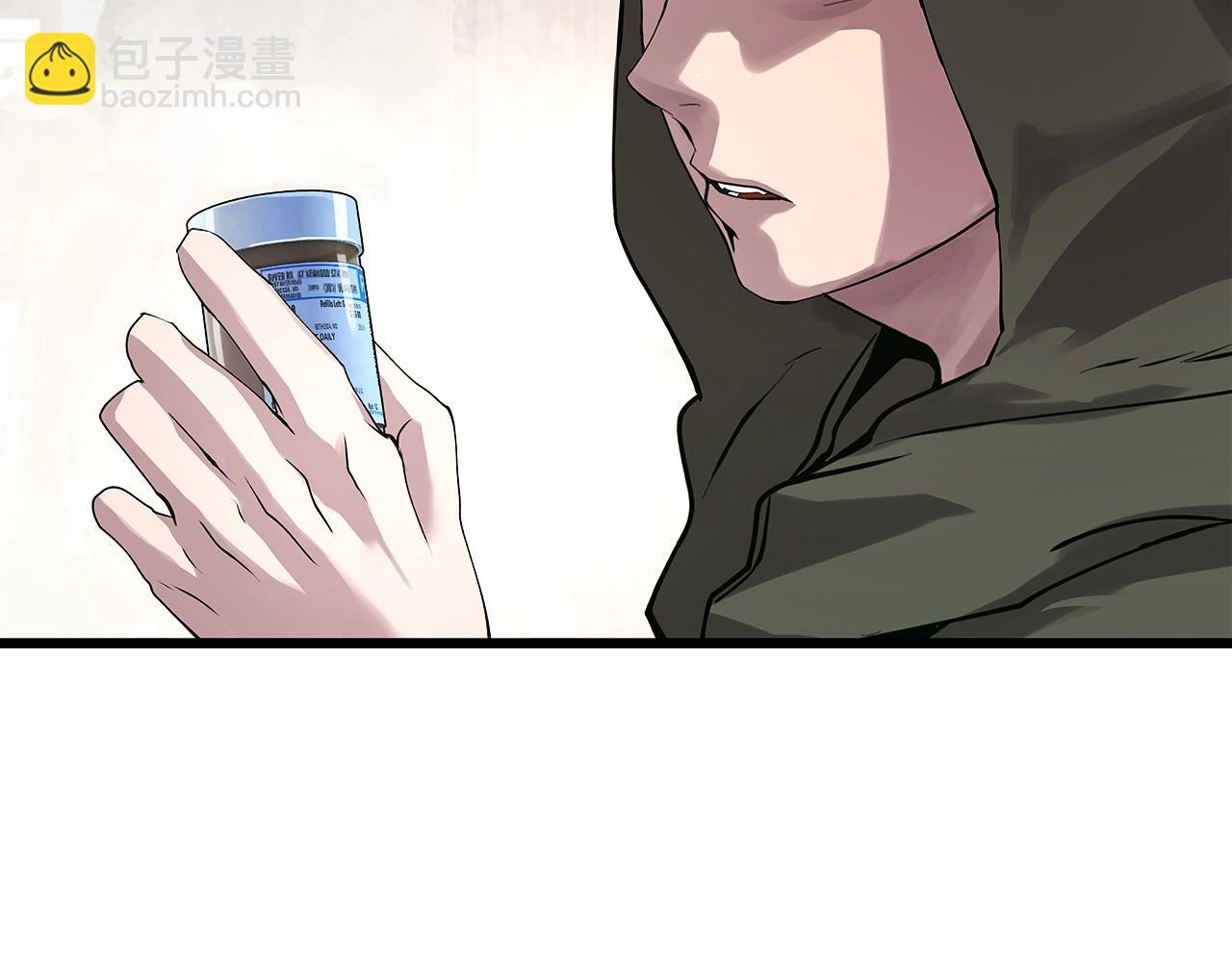 不敗玩家 - 第7話 豪門敗類(3/4) - 5