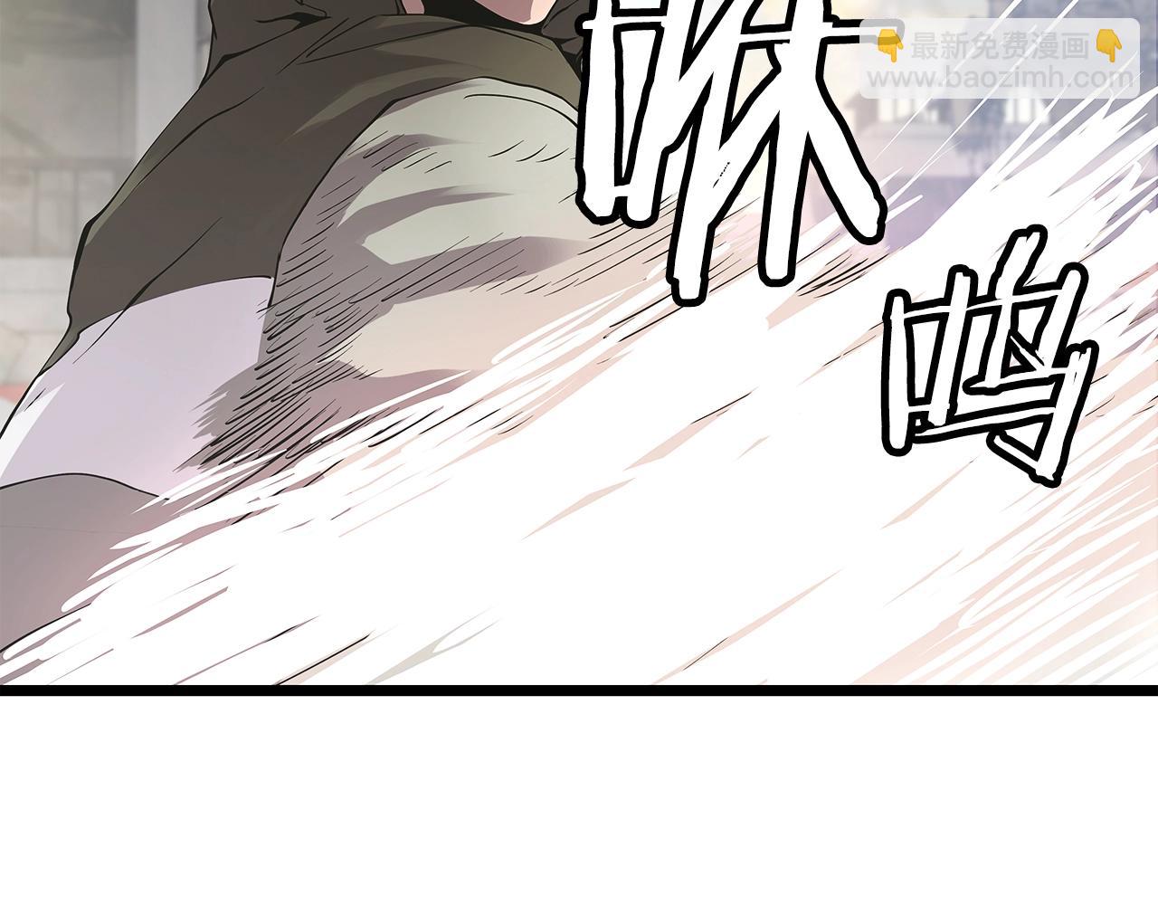 不敗玩家 - 第7話 豪門敗類(3/4) - 7