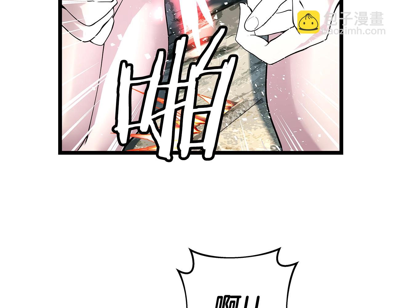 不敗玩家 - 第7話 豪門敗類(3/4) - 1