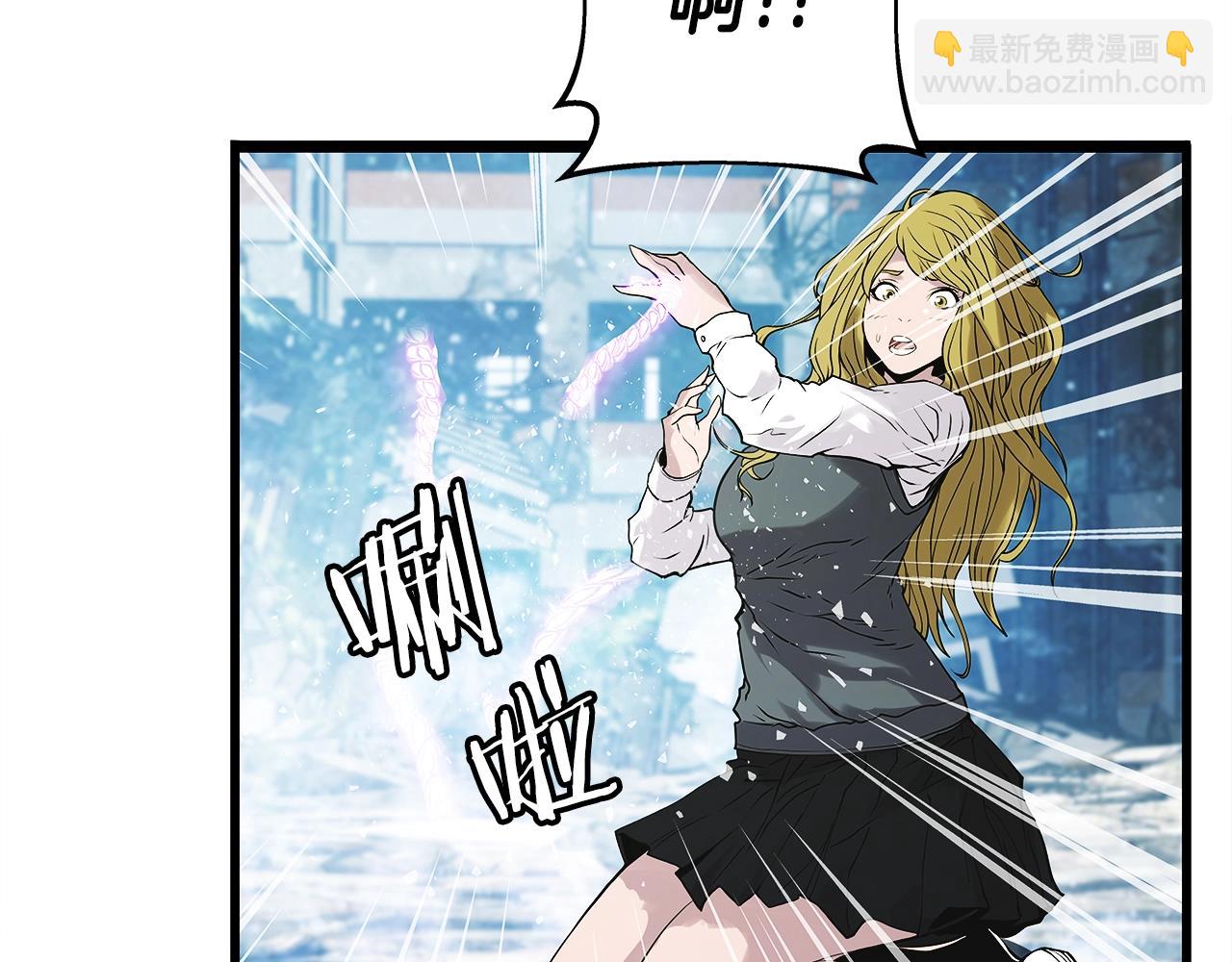 不敗玩家 - 第7話 豪門敗類(3/4) - 2