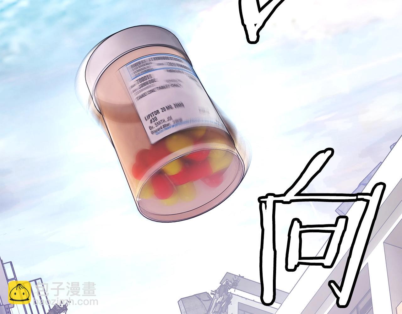 不敗玩家 - 第7話 豪門敗類(3/4) - 6