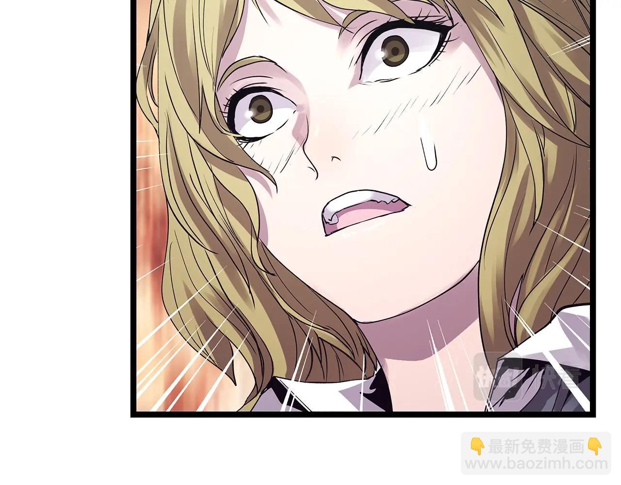 不敗玩家 - 第7話 豪門敗類(3/4) - 3