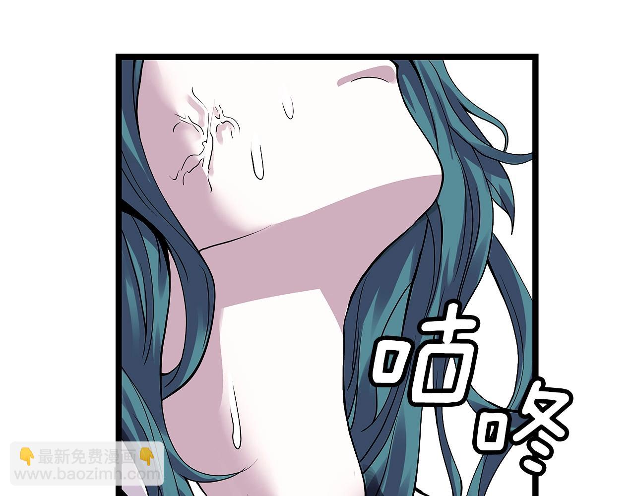 不敗玩家 - 第7話 豪門敗類(3/4) - 3