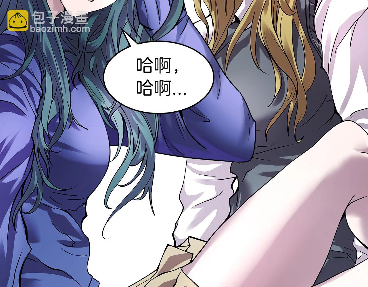 不敗玩家 - 第7話 豪門敗類(3/4) - 6