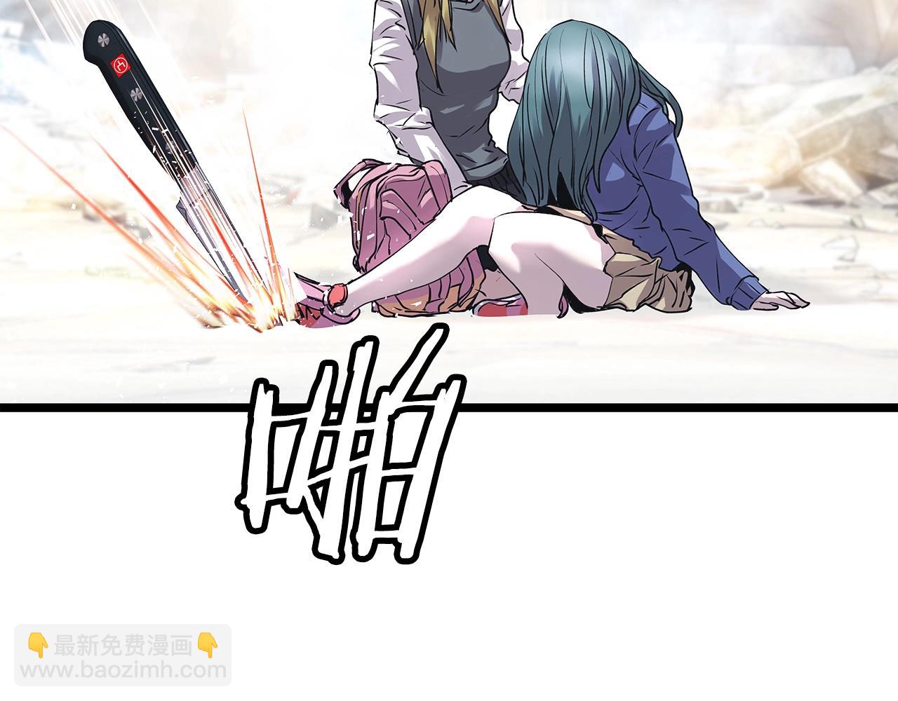 不敗玩家 - 第7話 豪門敗類(3/4) - 1