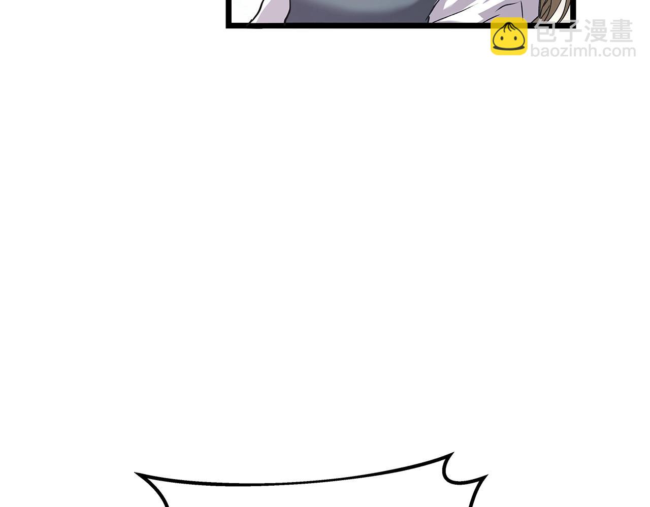 不敗玩家 - 第7話 豪門敗類(3/4) - 3