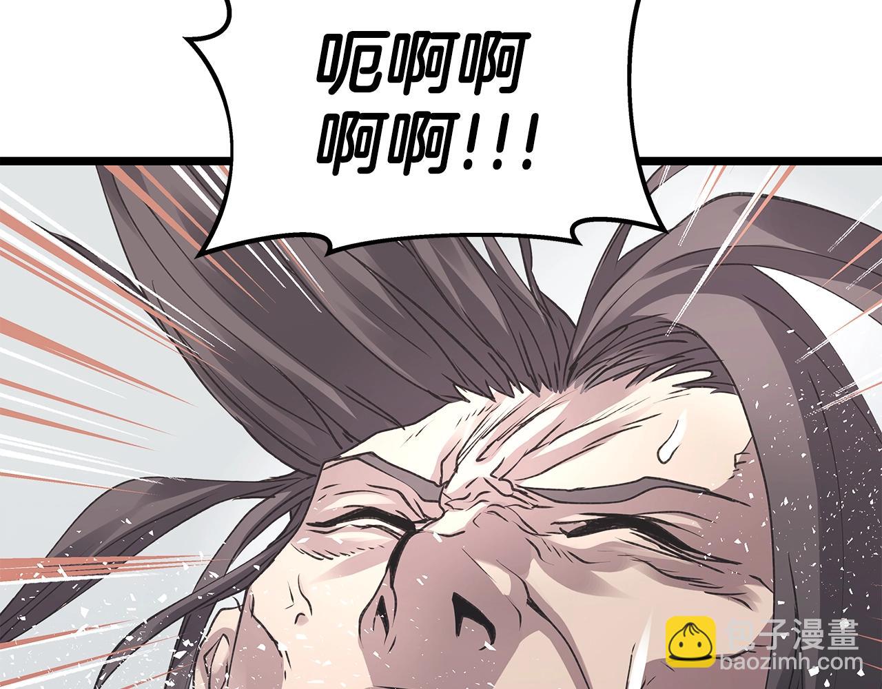 不敗玩家 - 第7話 豪門敗類(3/4) - 4