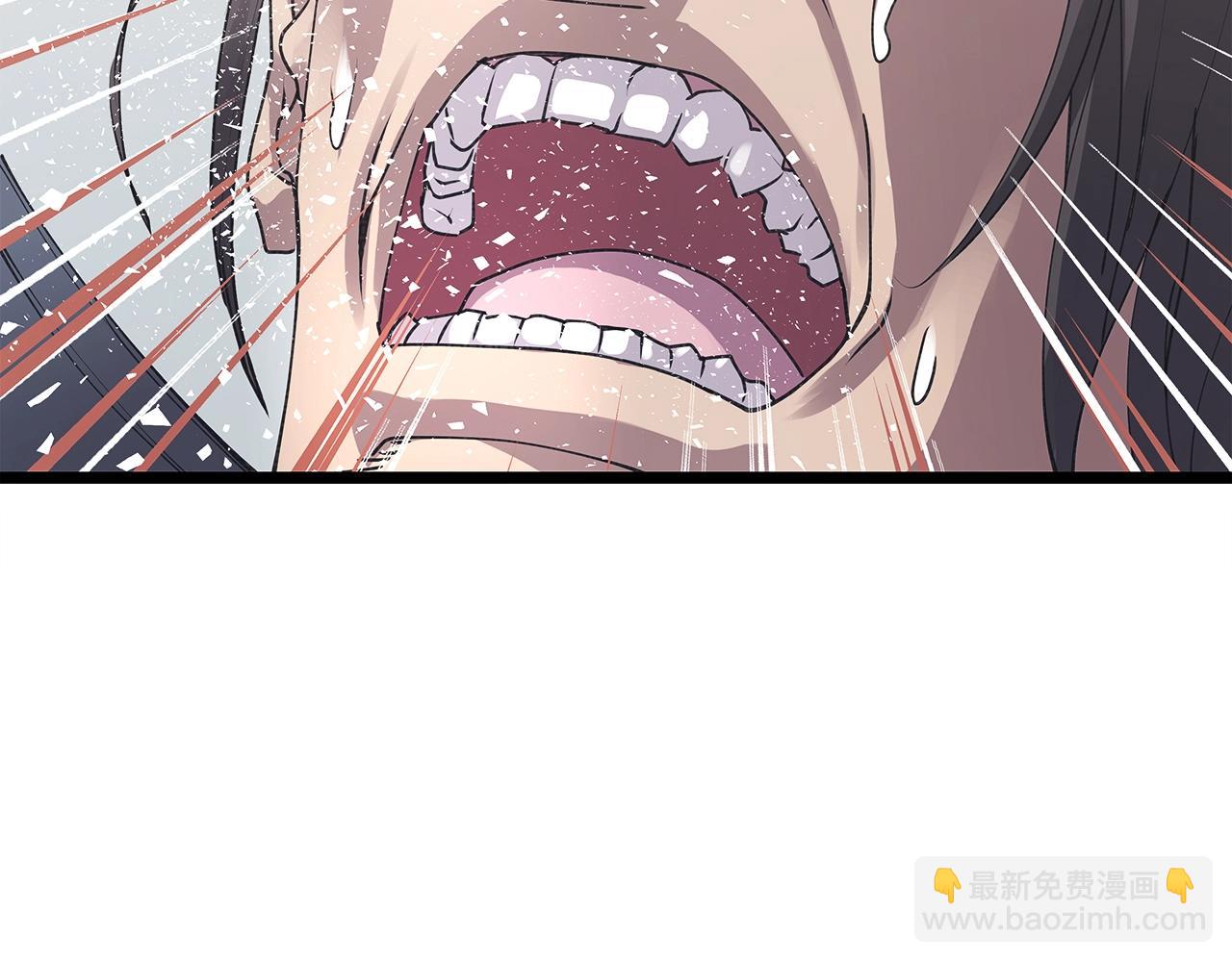 不敗玩家 - 第7話 豪門敗類(3/4) - 5