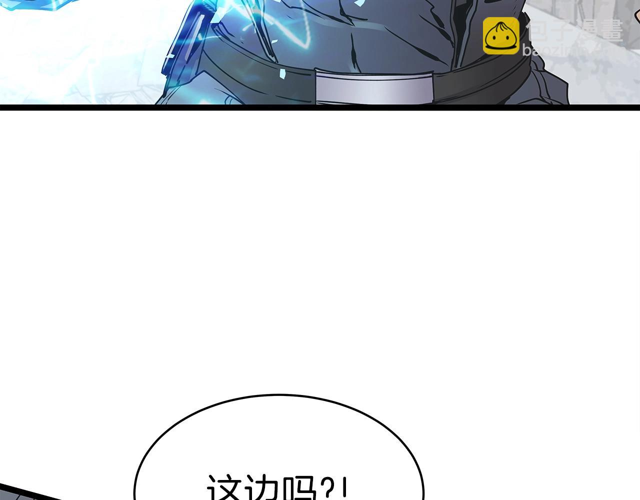 不敗玩家 - 第7話 豪門敗類(1/4) - 7