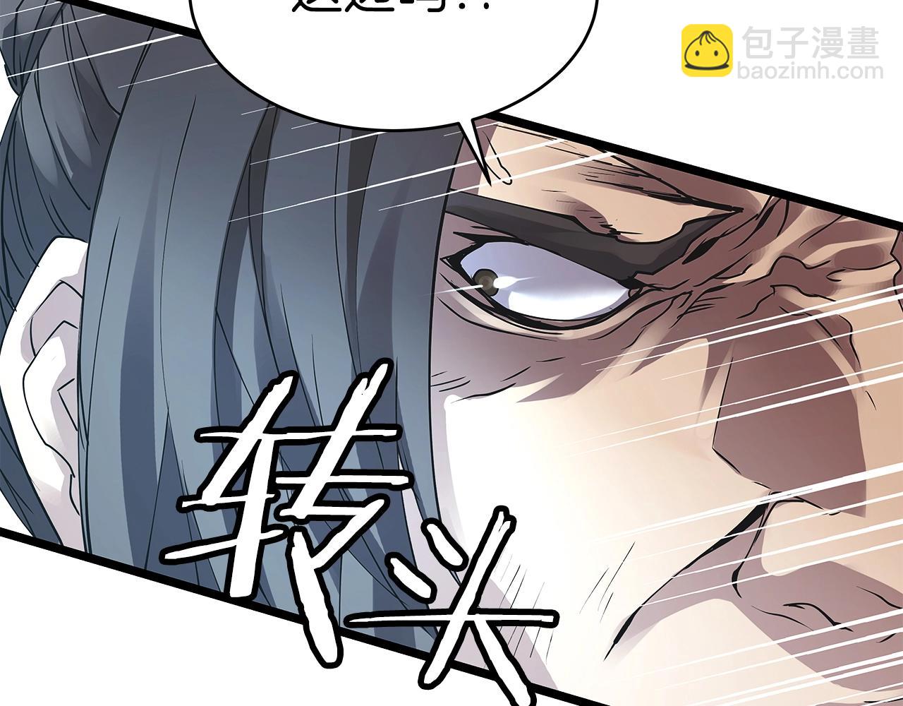 不敗玩家 - 第7話 豪門敗類(1/4) - 8