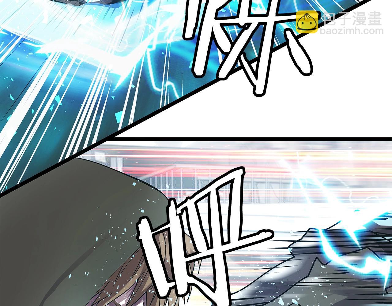 不敗玩家 - 第7話 豪門敗類(1/4) - 3