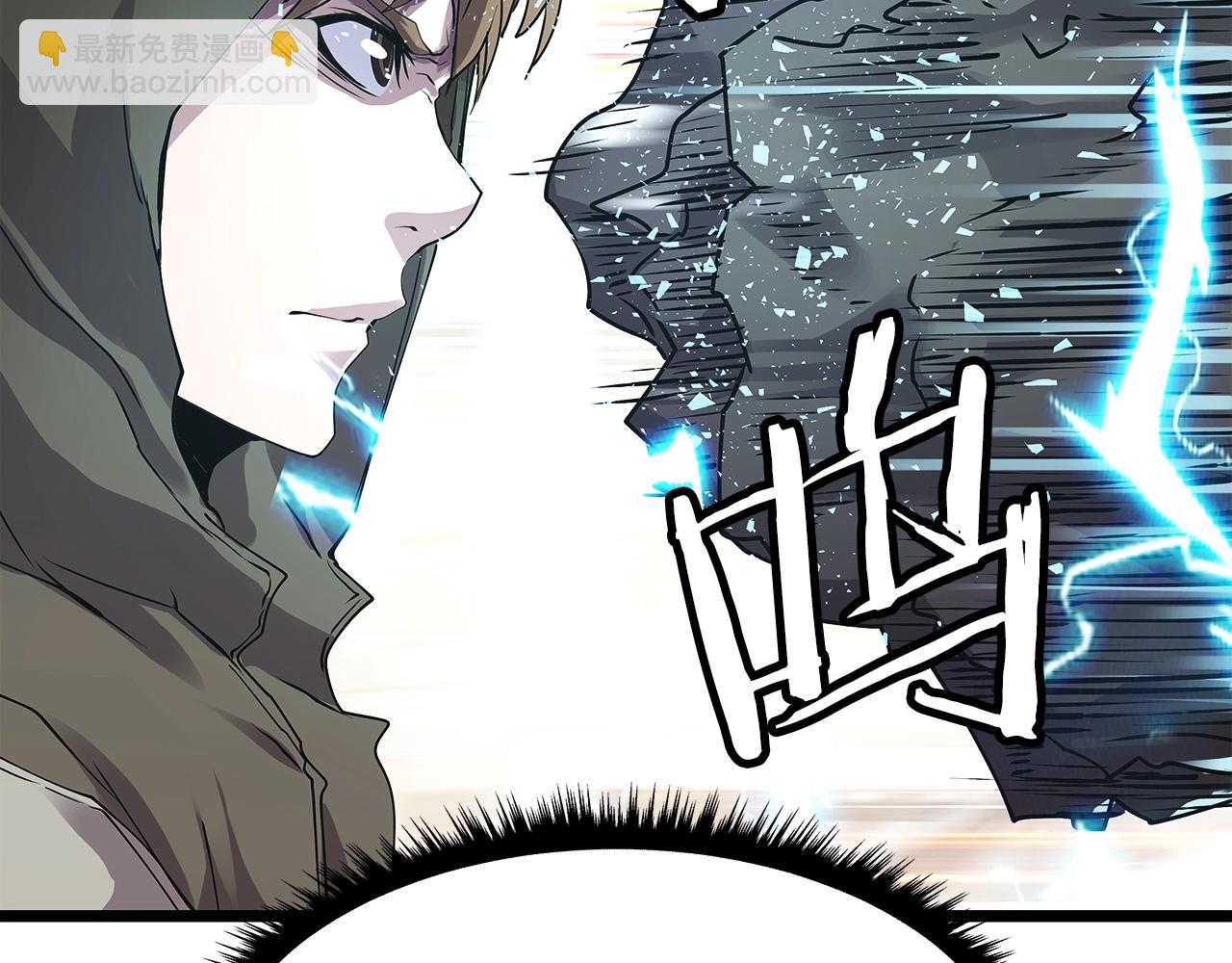 不敗玩家 - 第7話 豪門敗類(1/4) - 4