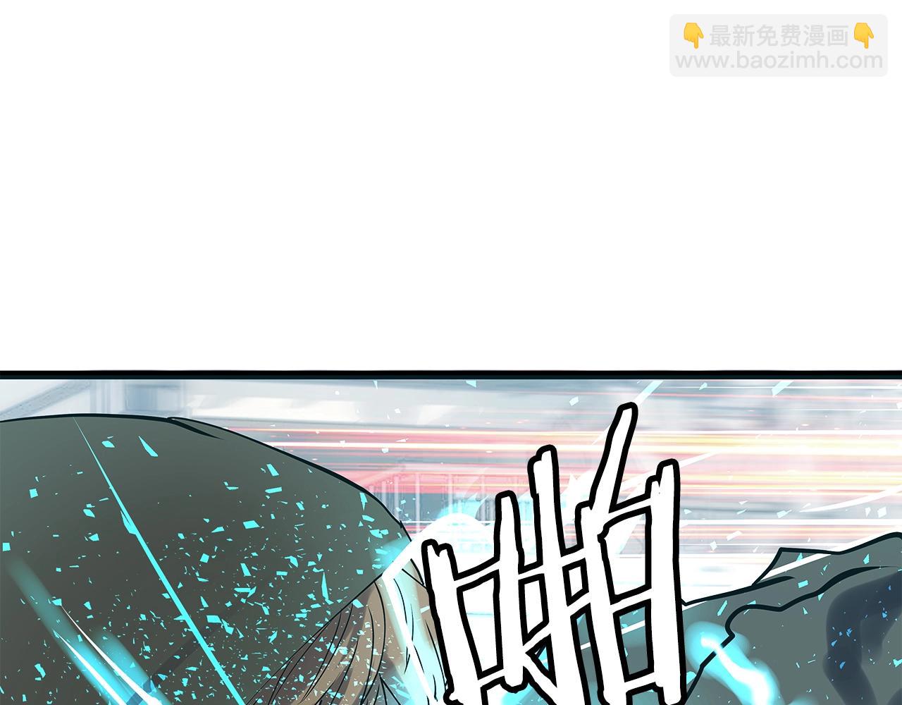 不敗玩家 - 第7話 豪門敗類(1/4) - 7