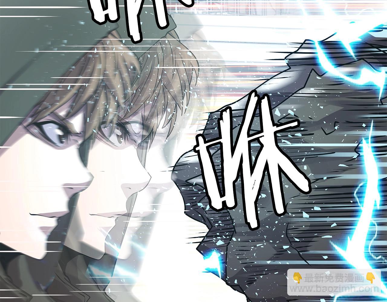 不敗玩家 - 第7話 豪門敗類(1/4) - 2