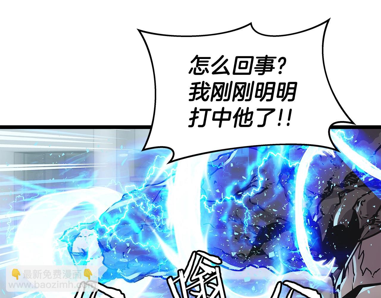 不敗玩家 - 第7話 豪門敗類(1/4) - 4