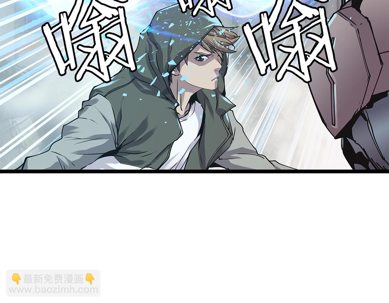 不敗玩家 - 第7話 豪門敗類(1/4) - 5