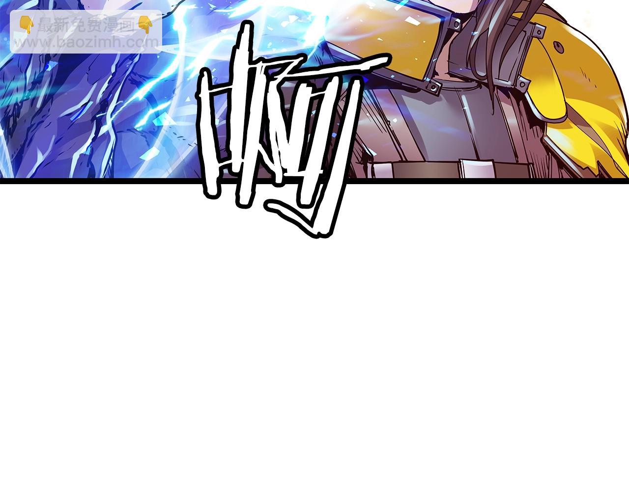 不敗玩家 - 第7話 豪門敗類(1/4) - 3