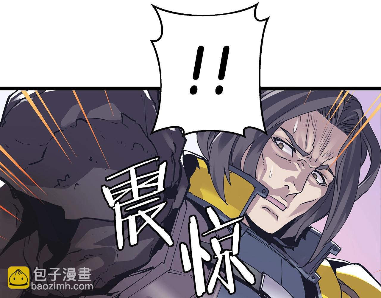 不敗玩家 - 第7話 豪門敗類(1/4) - 3