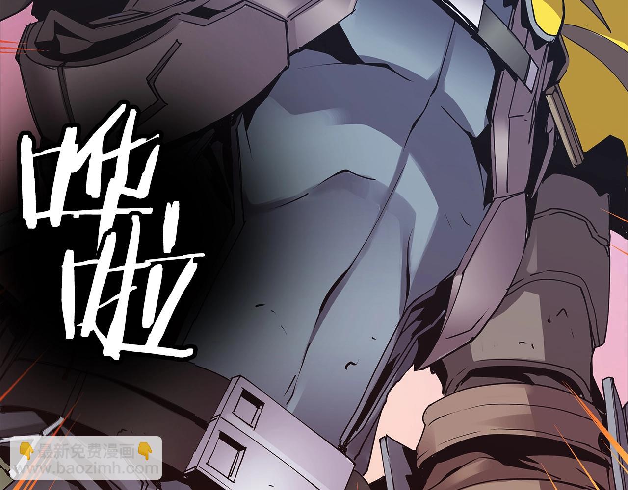 不敗玩家 - 第7話 豪門敗類(1/4) - 4