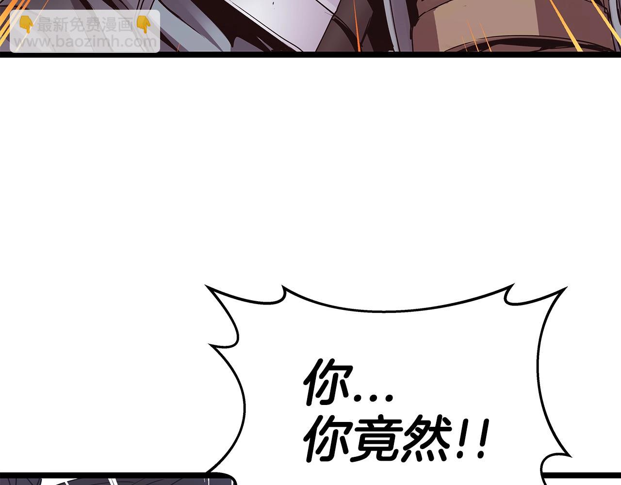 不敗玩家 - 第7話 豪門敗類(1/4) - 5