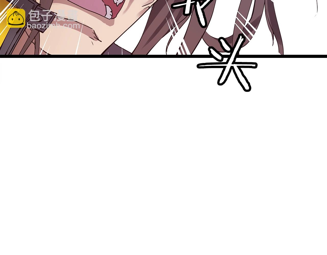 不敗玩家 - 第7話 豪門敗類(1/4) - 7