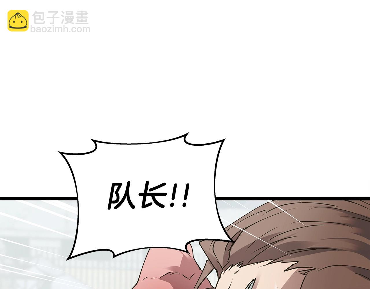 不敗玩家 - 第7話 豪門敗類(1/4) - 8