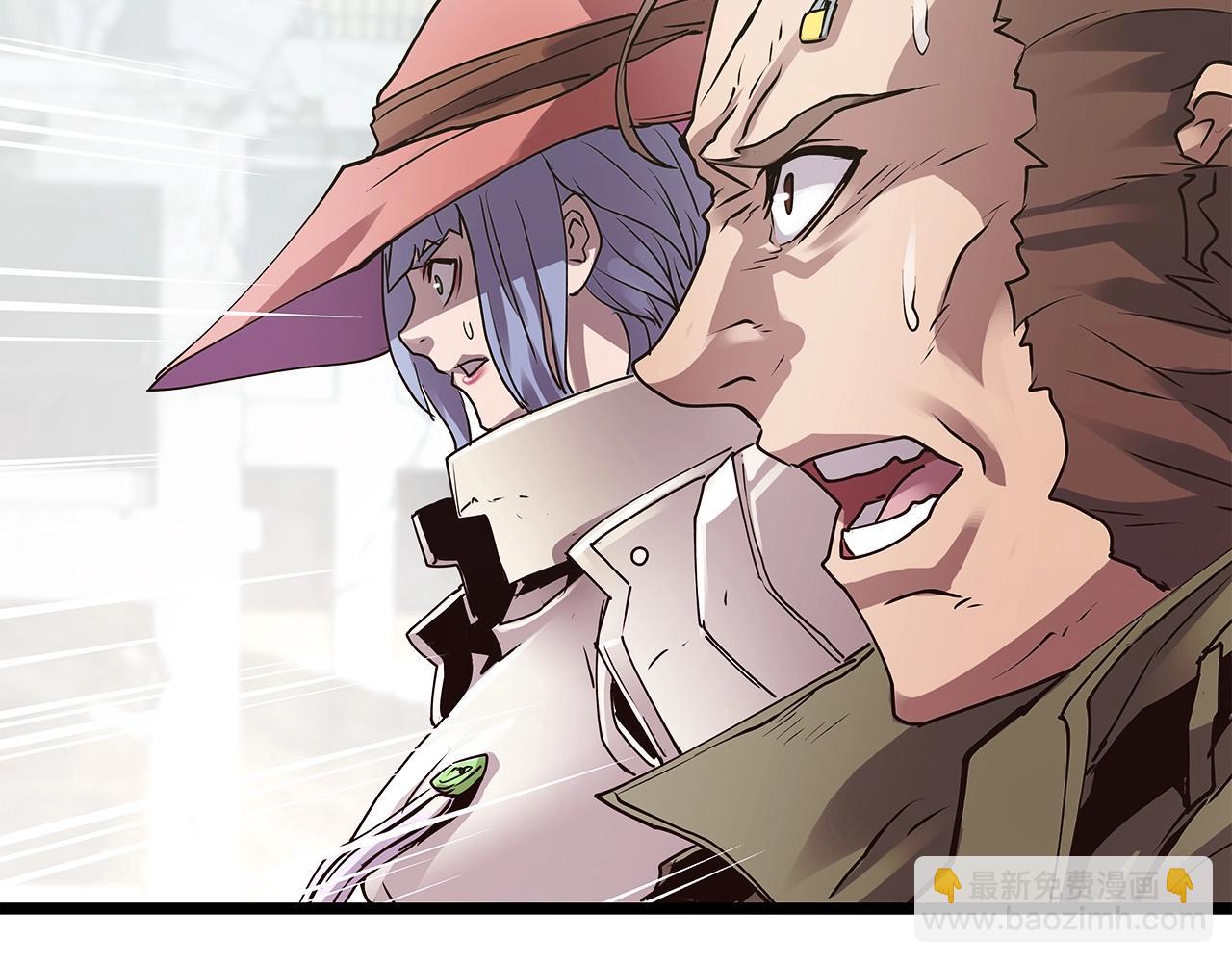 不敗玩家 - 第7話 豪門敗類(1/4) - 1