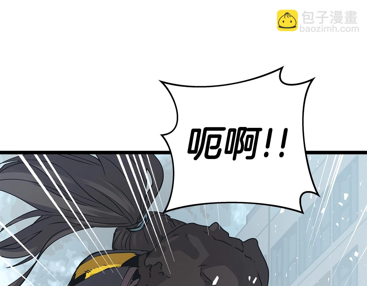 不敗玩家 - 第7話 豪門敗類(1/4) - 3