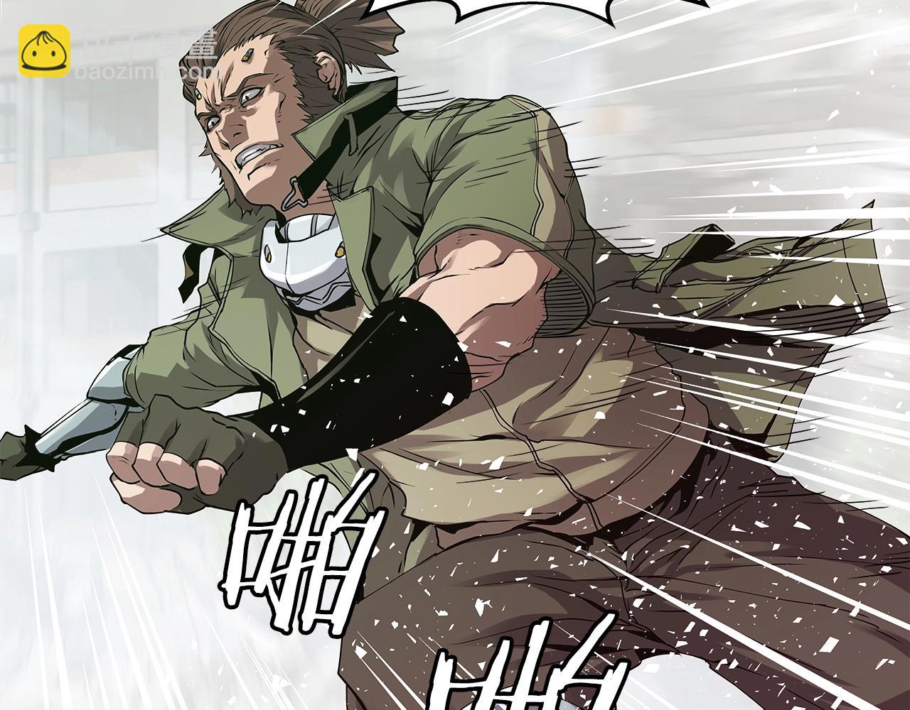 不敗玩家 - 第7話 豪門敗類(1/4) - 1