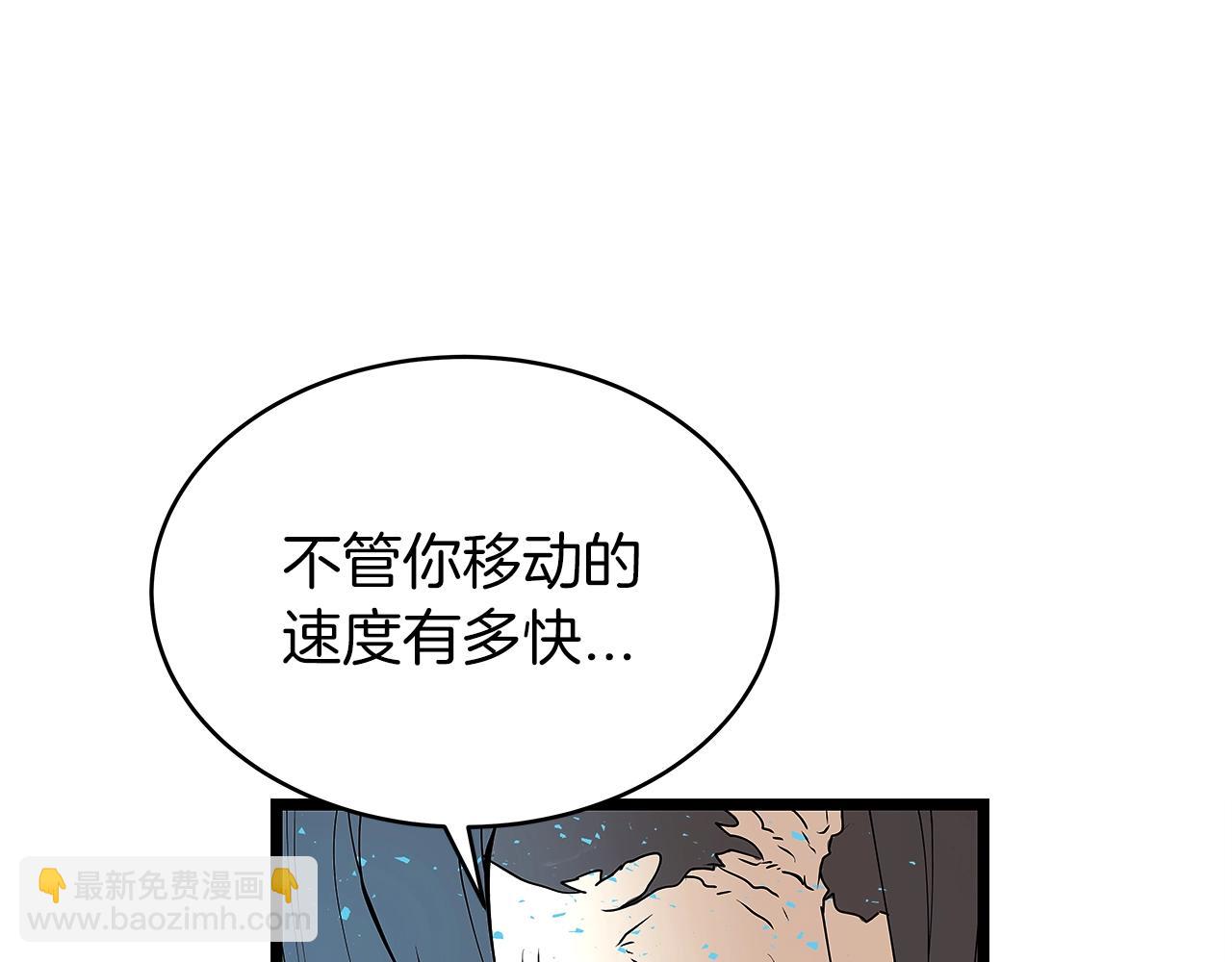 不敗玩家 - 第7話 豪門敗類(1/4) - 5