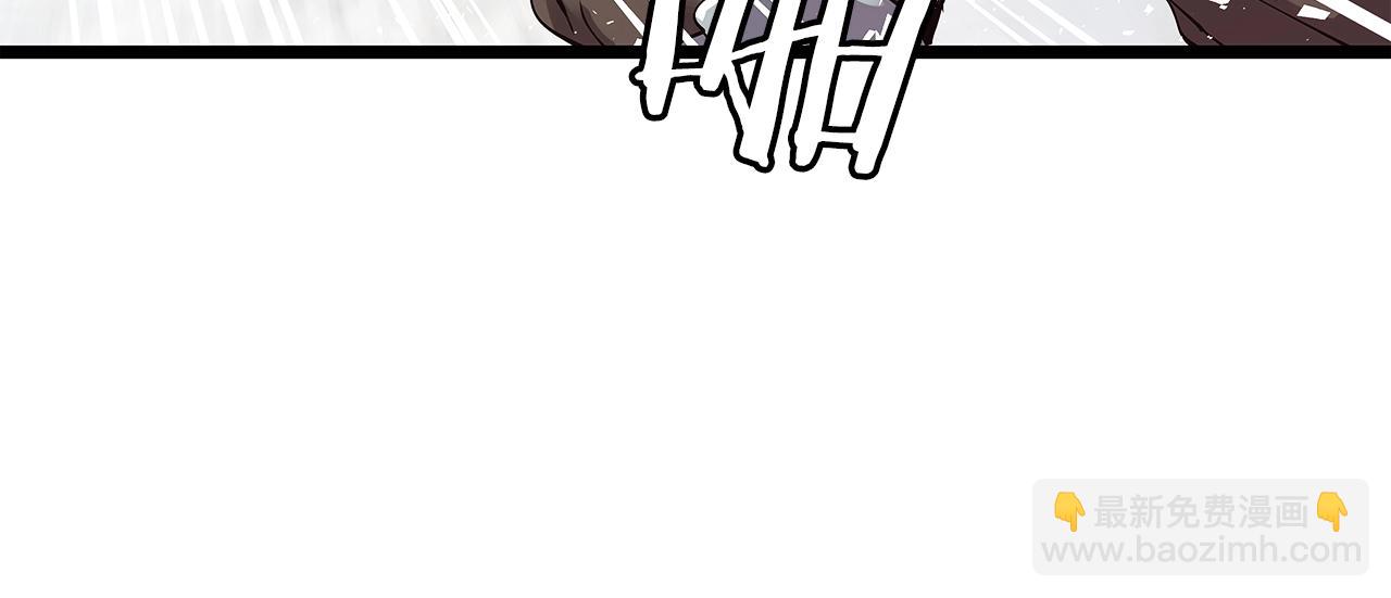 不敗玩家 - 第7話 豪門敗類(1/4) - 2