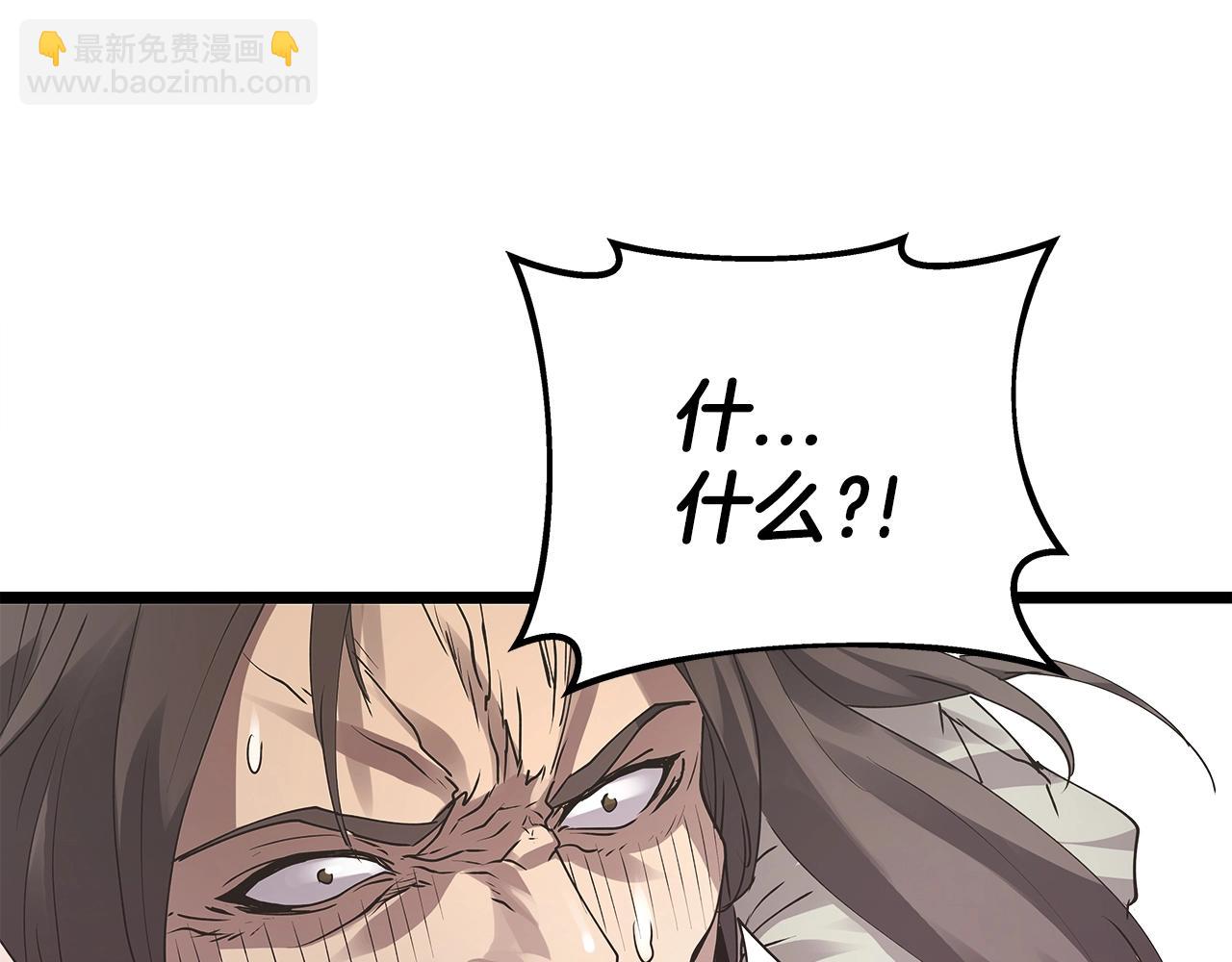 不敗玩家 - 第7話 豪門敗類(2/4) - 1