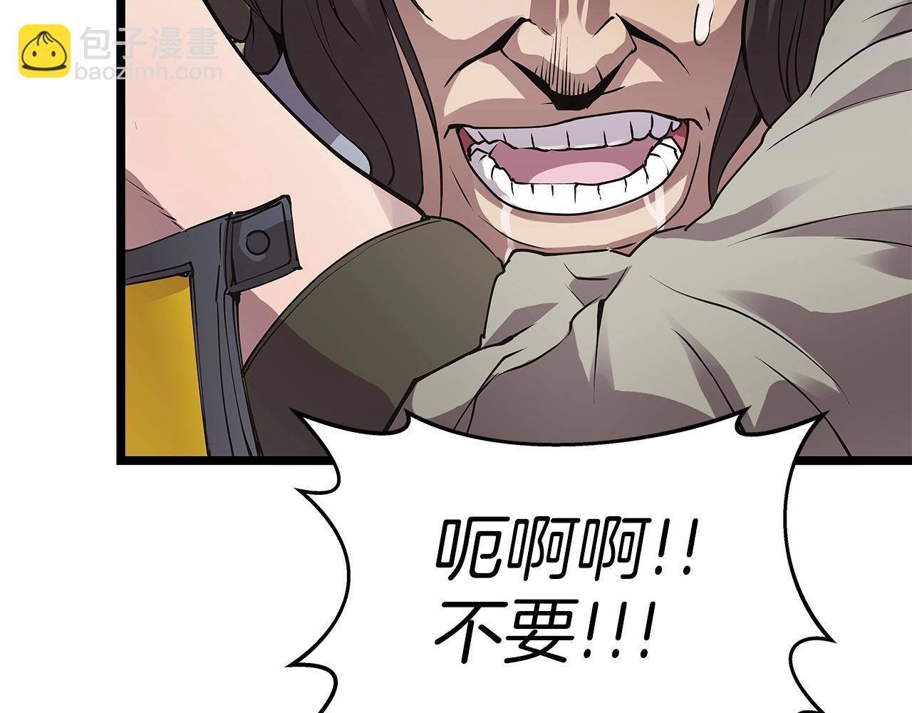 不敗玩家 - 第7話 豪門敗類(2/4) - 5